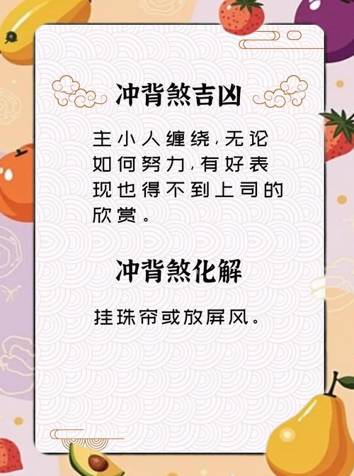 工作不順怎么破解風水