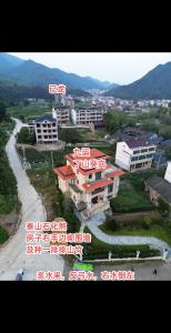 山景房不能隨便買 有什么風(fēng)水講究