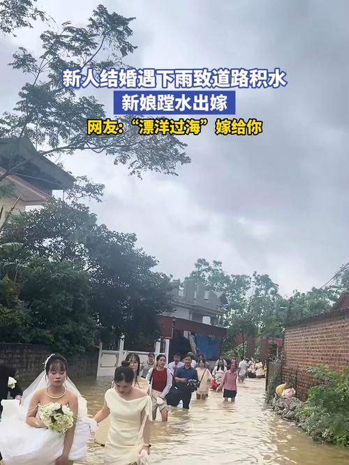 結婚當天早上下雨風水 表示新娘很厲害