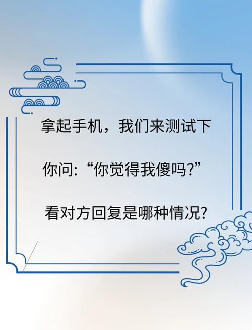 八字測他對你是什么樣的感覺