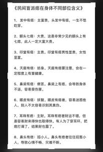 女人鼻子左邊有痣好不好，女人鼻子左邊有痣代表什么含義?