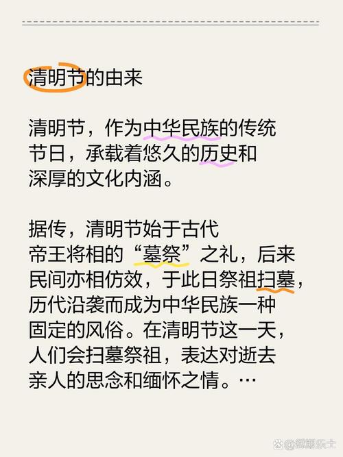 清明節掃墓的由來和意義 告慰祖先文化傳承