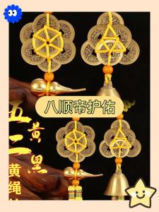 化解精神病風水方法家中客廳掛什么掛件好