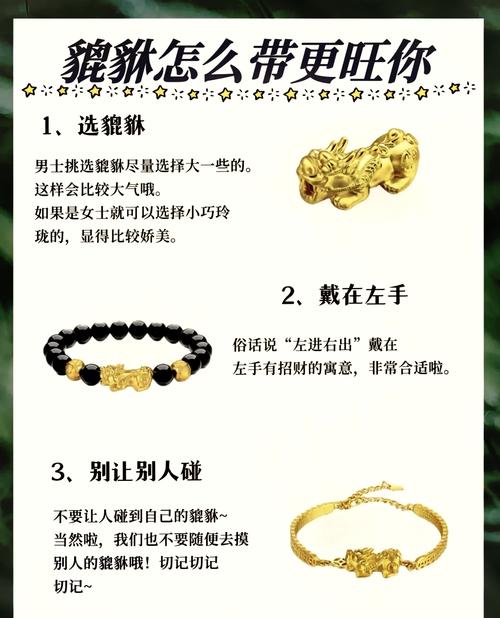 怎么供養(yǎng)貔貅？貔貅要怎么養(yǎng)才靈？
