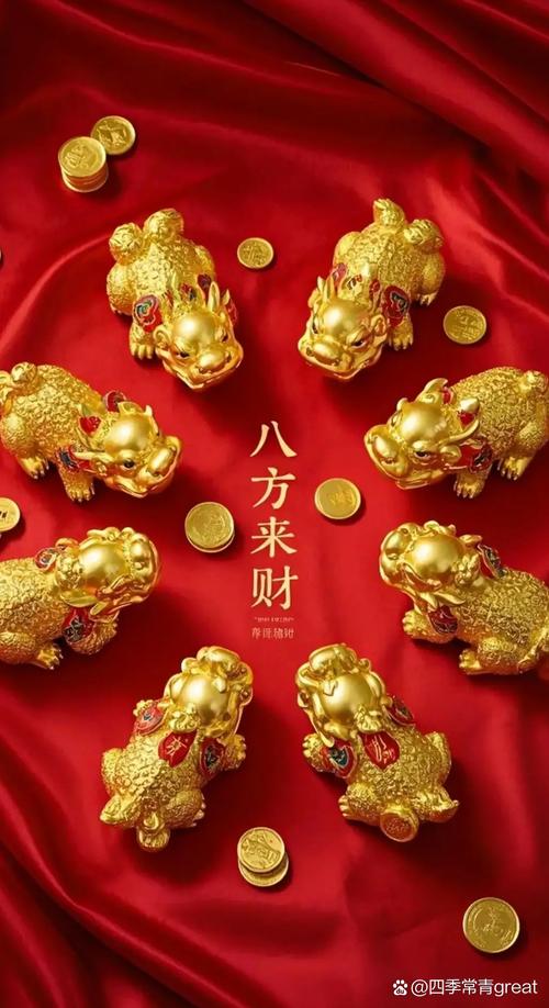 納音測命 石榴木命人發財方向 東北旺財