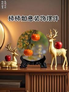 進門正對面放什么擺件吉利