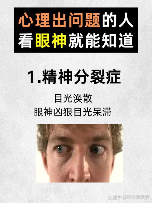 面對困難心里滿滿恐懼情緒的面相