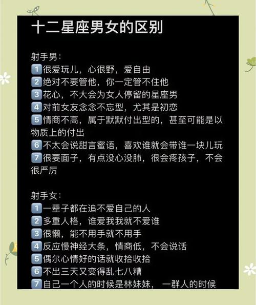 在乎處女情結的星男