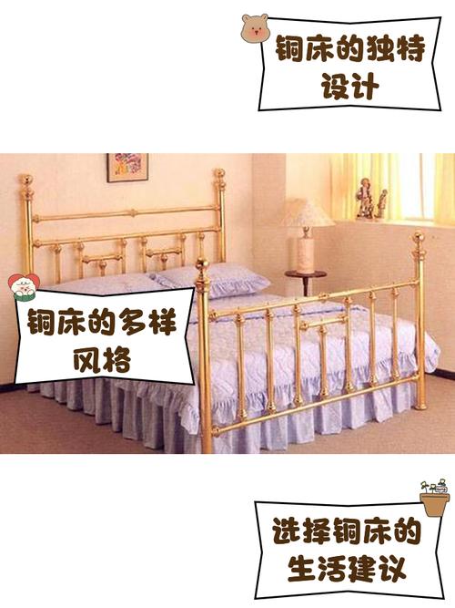 家里招桃花風(fēng)水 忌用金屬床具