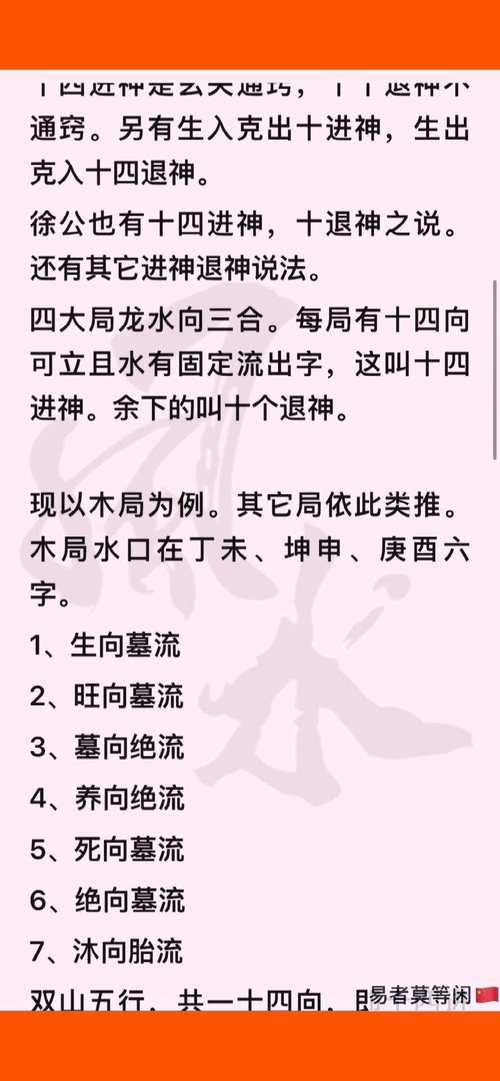 夫妻不和的風水如何化解  及時清除污濁之物