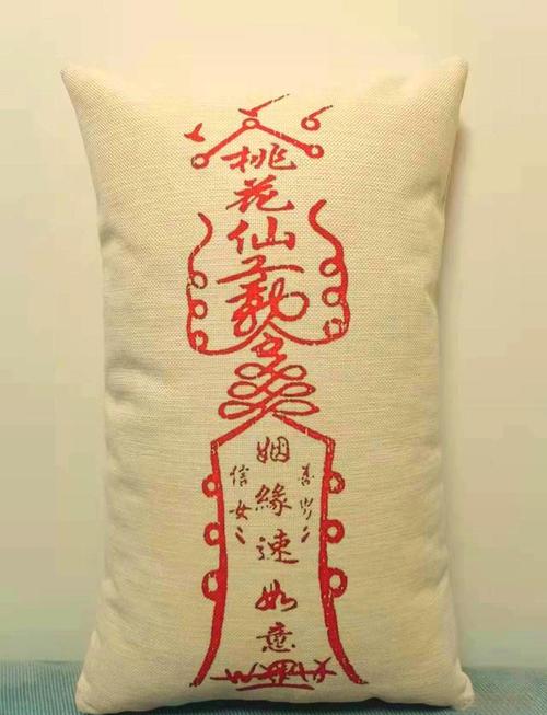 床底放什么可以增加桃花運(yùn)  有哪三種物件促姻緣