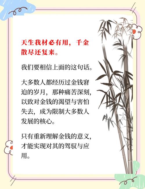 感情不好，元兇其實是風水！價值千金的文章，看到就是賺到！