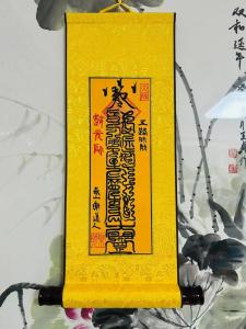 婚房賣掉風(fēng)水會(huì)不會(huì)不好 求風(fēng)水護(hù)身符庇佑運(yùn)勢(shì)