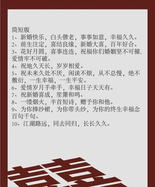 八字看何時結婚，大運逢合結良緣！
