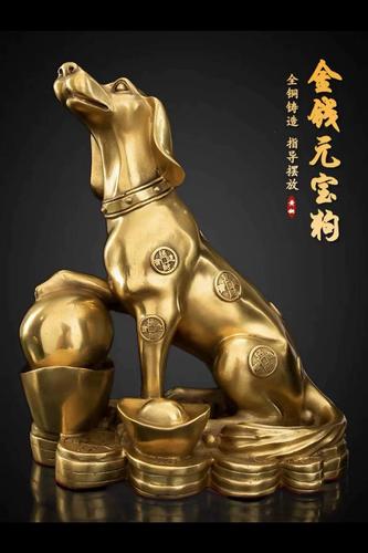 今年屬狗的適合開店嗎?