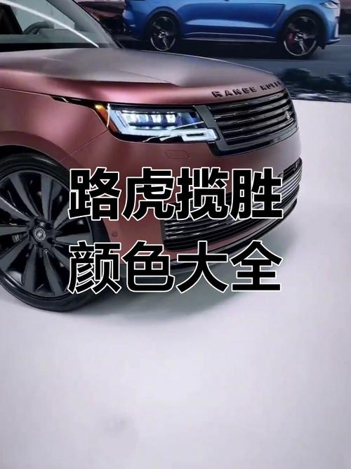 男女都屬虎買什么顏色的車好？