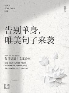 2017七夕你能擺脫單身么？