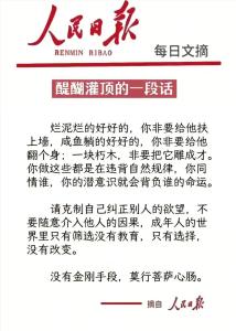 事業(yè)不順利怎么化解 廢棄物要扔掉