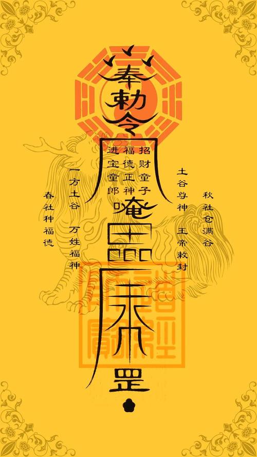 求財(cái)最快最靈驗(yàn)的方法