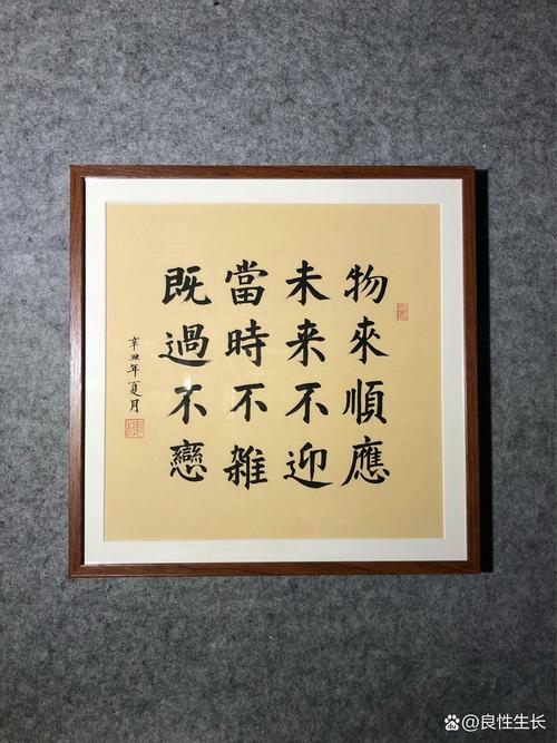 16樓不是一般人能住的  厚德載重安富尊榮
