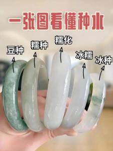 白底青翡翠和豆種翡翠有什么區別  質地、顏色有差異