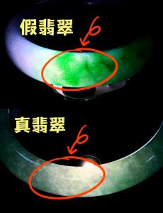 翡翠起膠和起光哪個貴 區分方式是什么
