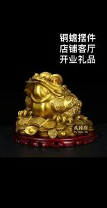 金蟾招正財還是偏財 旺財運的風水擺件