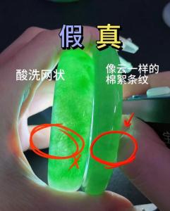 怎么看翡翠是真的還是玻璃 直接用手衡量