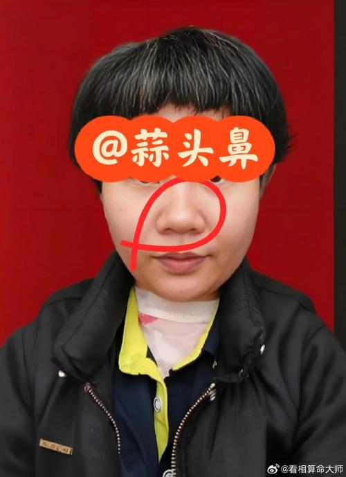 蒜頭鼻的男人能不能嫁