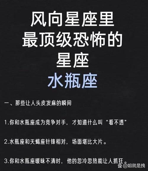 跟風投資容易失敗的星座是哪幾個