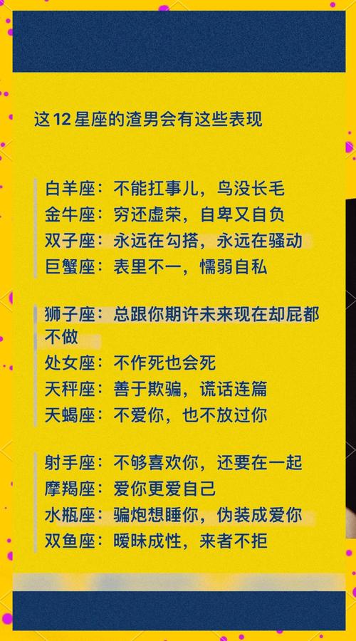 愛久了反而有困惑的星座