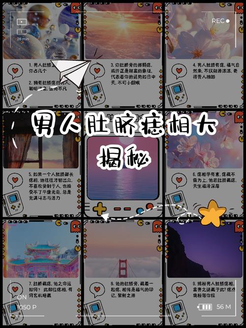肚臍有痣好不好？肚臍有痣代表什么？