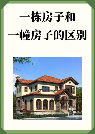 一眼看中的房子是有緣嗎&nbsp;一眼舒適&nbsp;再眼傾心