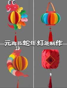 掛燈籠一般家里掛幾個最合適？燈籠的制作方法是怎樣的？