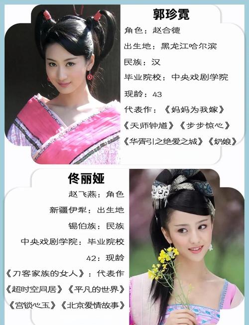 擁有母儀天下特質(zhì)的女人面相