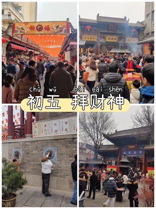 財神節怎么祭拜財神 燒香放鞭掛燈籠祈求財源廣進