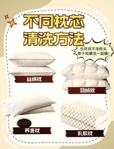 舊枕頭怎么處理吉利,舊衣服吉利的處理辦法是什么?