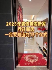 今天適合搬家嗎,我是為了裝修今天適合搬家嗎