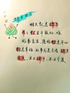 端午節(jié)祝福 端午節(jié)朋友圈文案