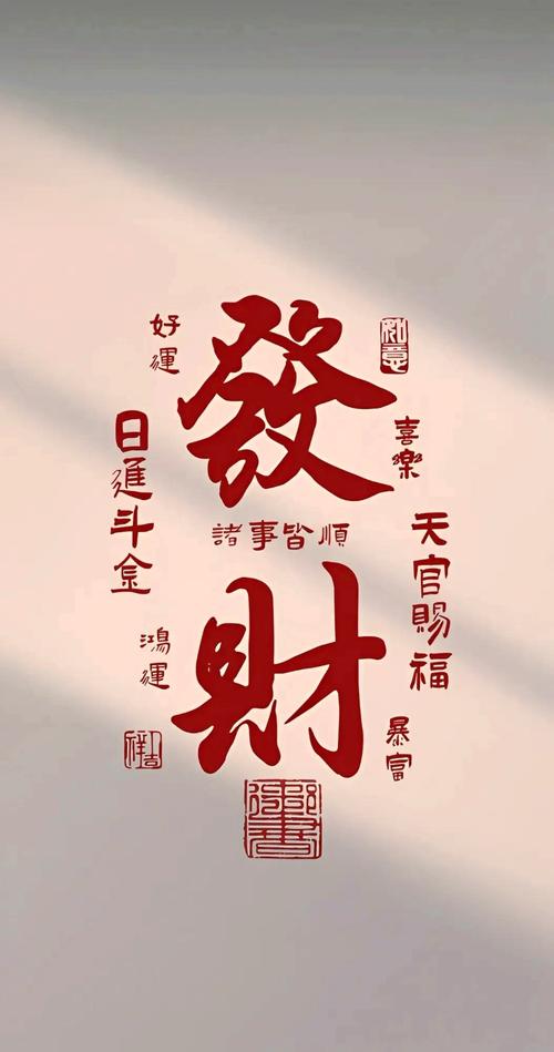 一夜暴富發橫財的預兆