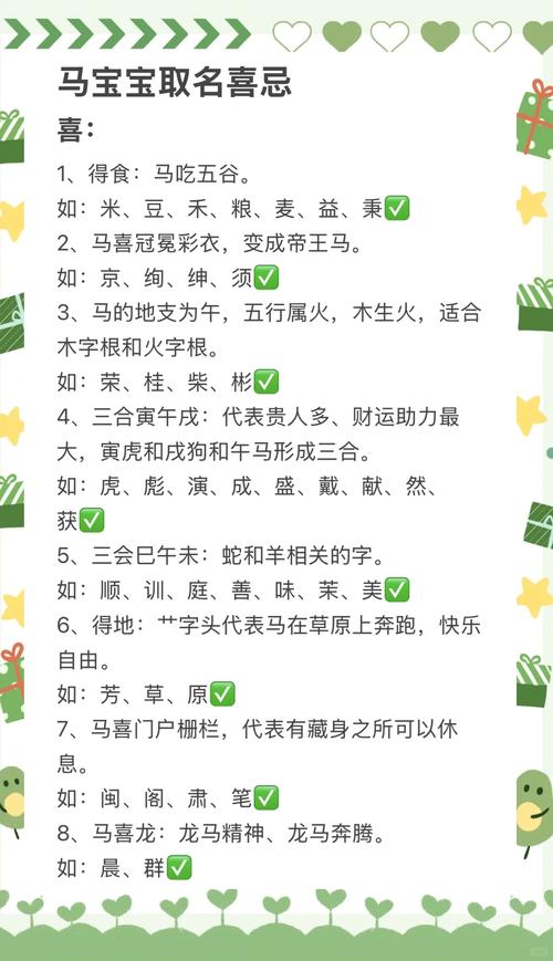 2022年屬馬大忌，虎年屬馬人忌諱什么