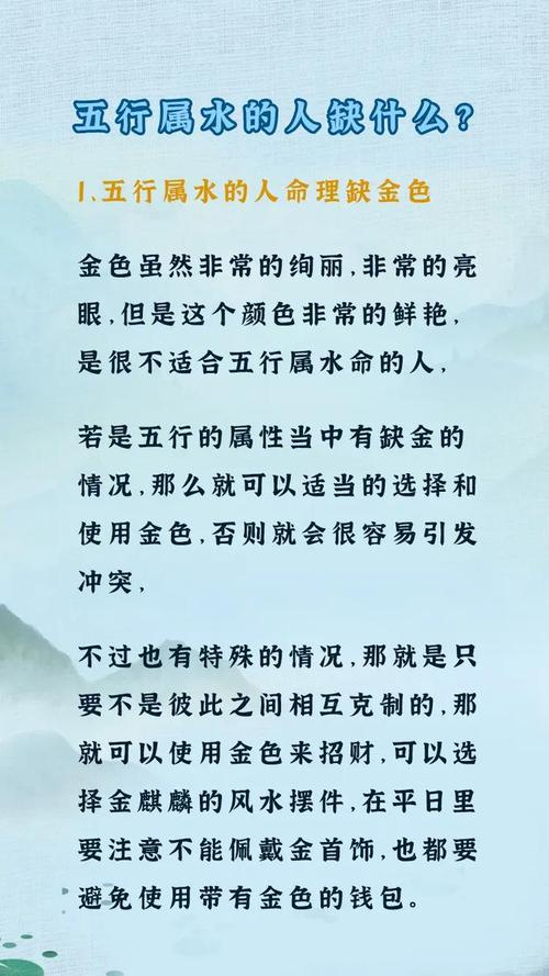 夫妻都是大海水命適合做什么生意 與水相關