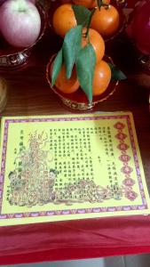 正月二十六觀音開庫怎么借 觀音還庫日的方法