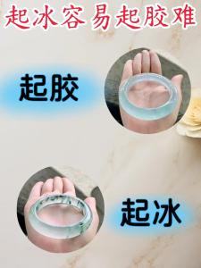 翡翠冰的好還是有膠感的好 取決于影響因素