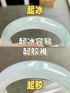 翡翠是先起膠還是先起冰  先冰后膠