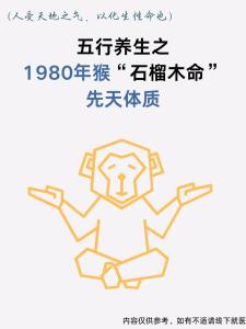 石榴木命幸運數字 數字3萬事如意