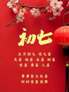 啥日子出生的人，7月事業有望迎來轉機，有好運加持可得家業順遂！