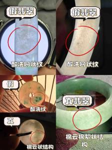 常見三種錯誤的翡翠鑒別方法 需及時規避