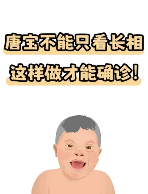 面相極好的小孩長(zhǎng)什么樣子 貴子降世有哪些特征