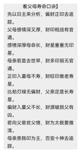 八字測(cè)壽命長(zhǎng)短免費(fèi)